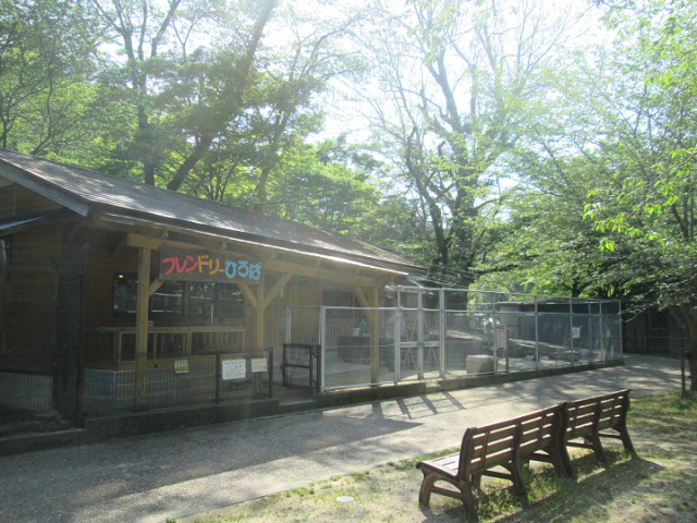 打吹公園動物園