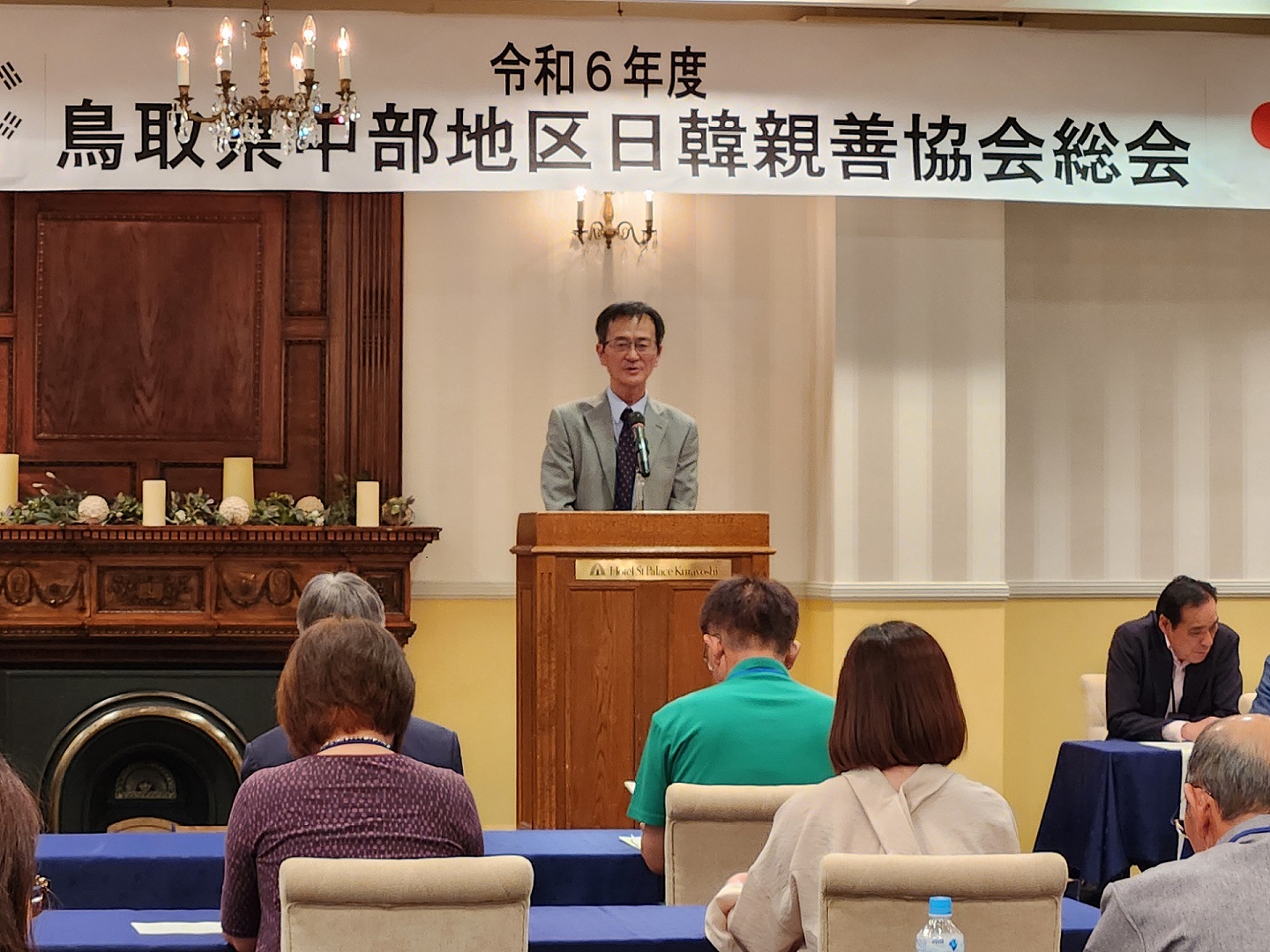 画像「中部地区日韓親善協会挨拶挨拶」
