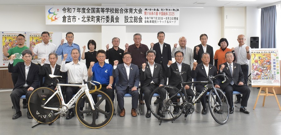実行委員会集合写真