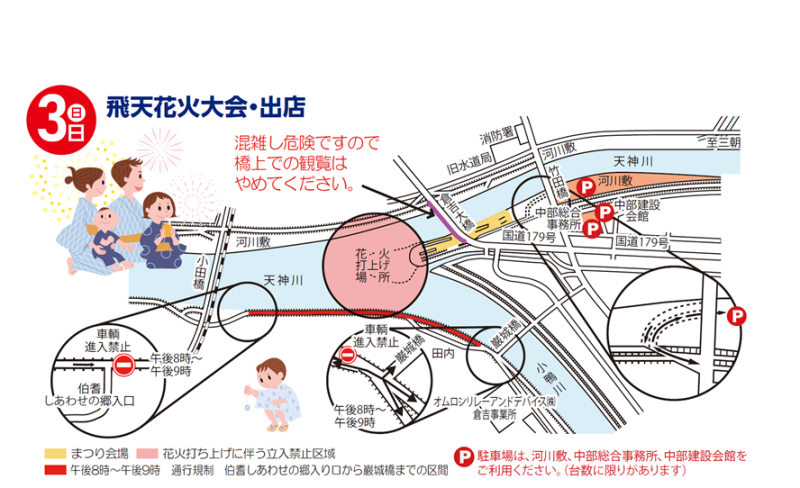 kisei_map