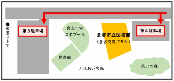 夜の図書館駐車場について