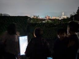 電子観望