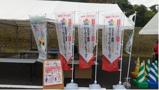 ねんりん PR