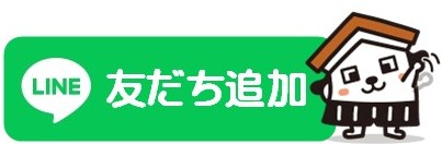友だち追加